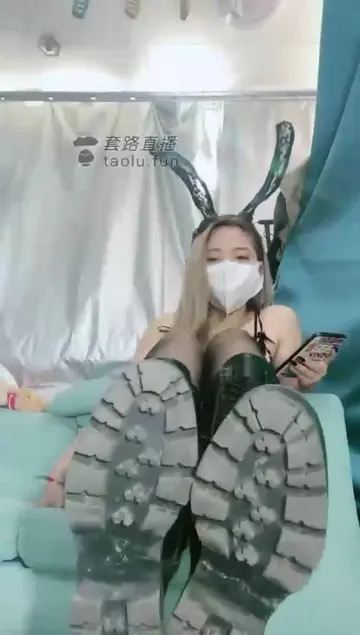 黑丝长靴裸足第一视角