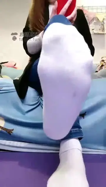 白棉袜专场倒计时