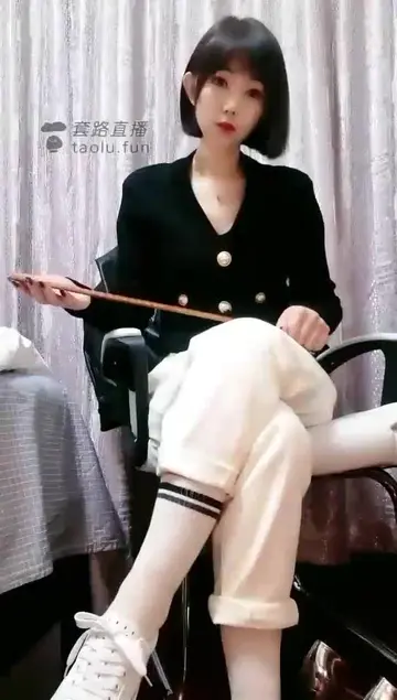 棉袜红绿灯 师生剧情