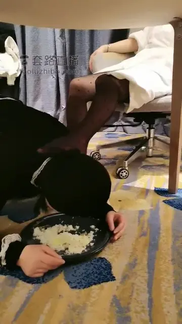 母畜圣水泡饭
