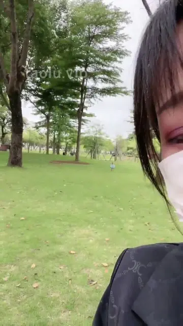 室外 公园调教 被人尾随