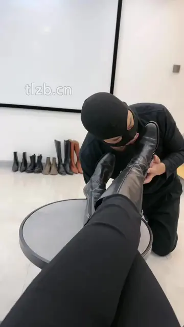 主人的长靴 大保养
