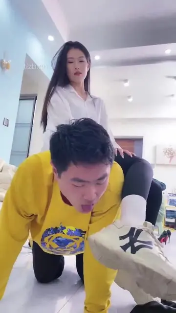 重度的羞辱