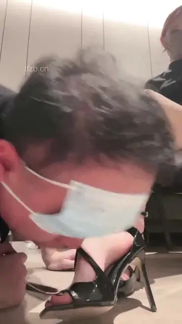 调教脚奴 舔高跟 舔裸足